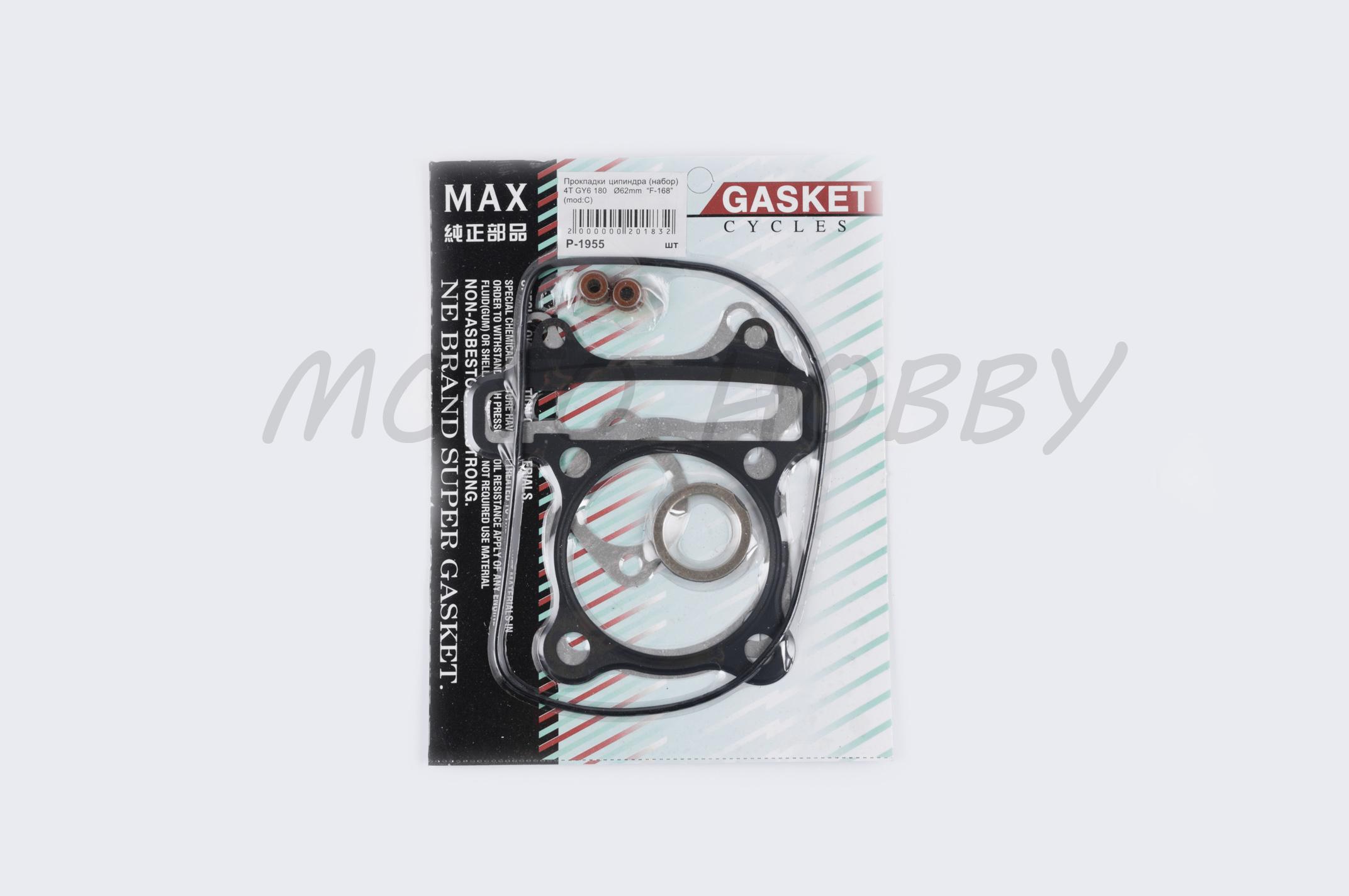  ()   4T GY6 180   ?62mm   (mod C)   MAX GASKETS P-1955