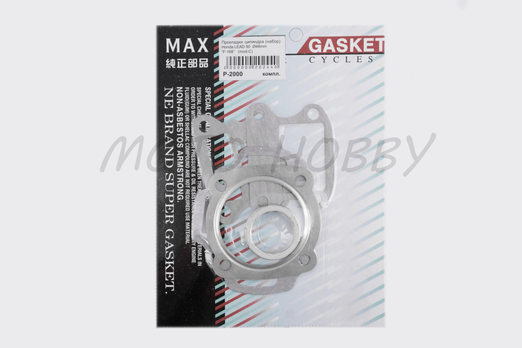   ()   Honda LEAD 90   ?48mm   (mod C)   MAX GASKETS P-2000
