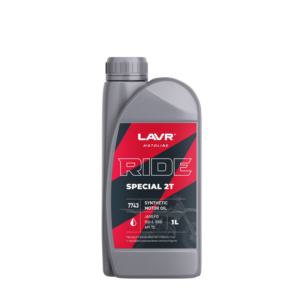  LAVR 2T Moto Ride Special FD  1 Ln7743